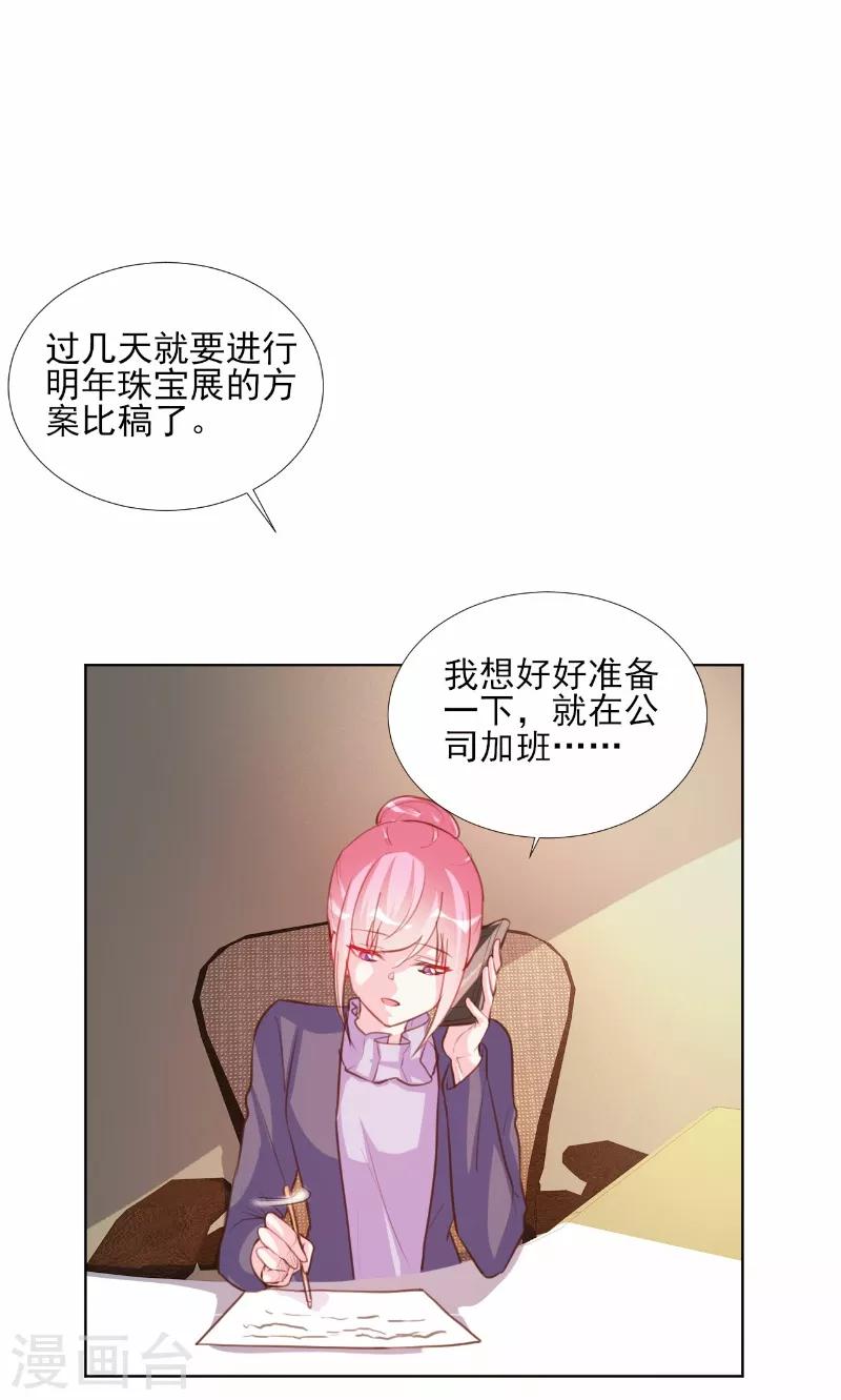 第65话-第65话