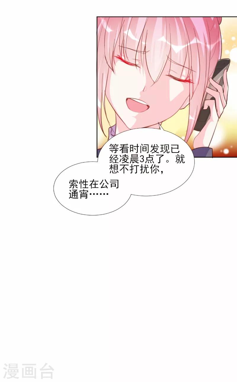 第65话-第65话