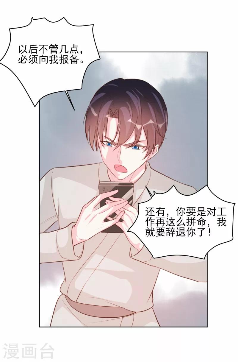 第65话-第65话