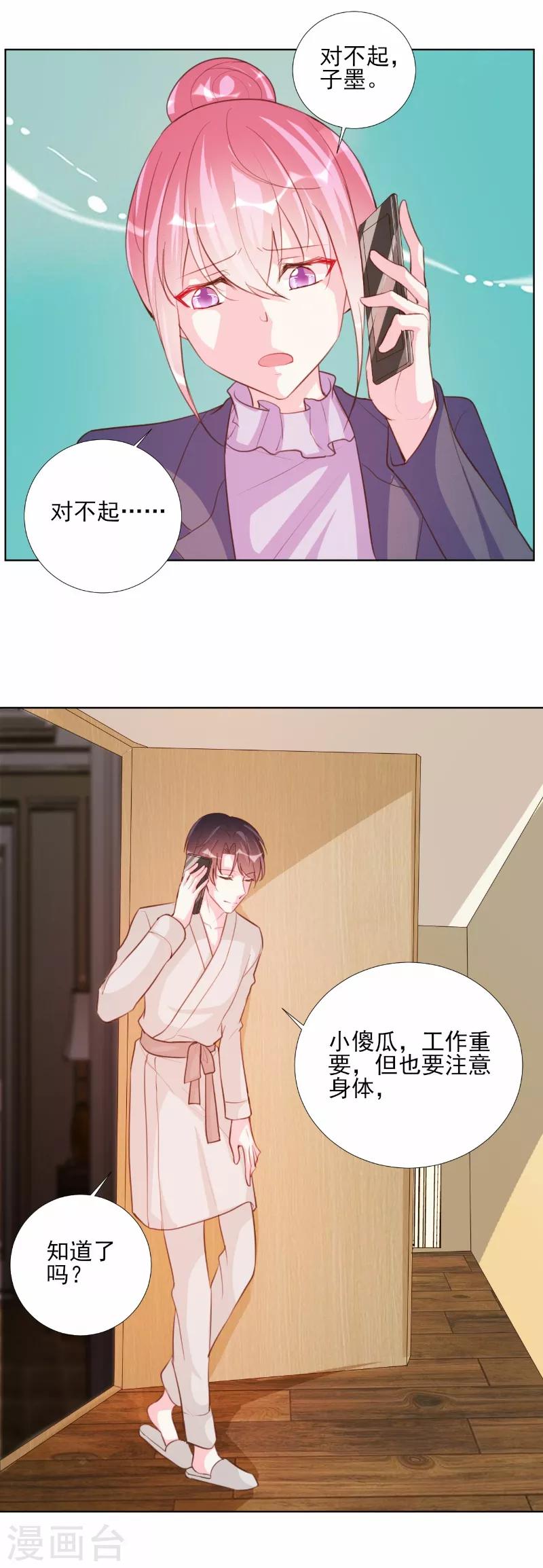 第65话-第65话