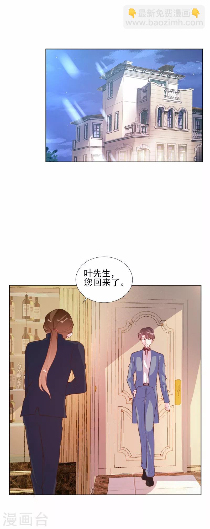 第65话-第65话
