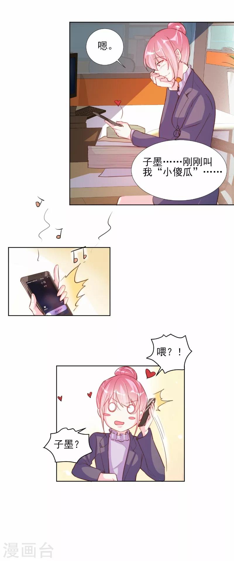 第65话-第65话