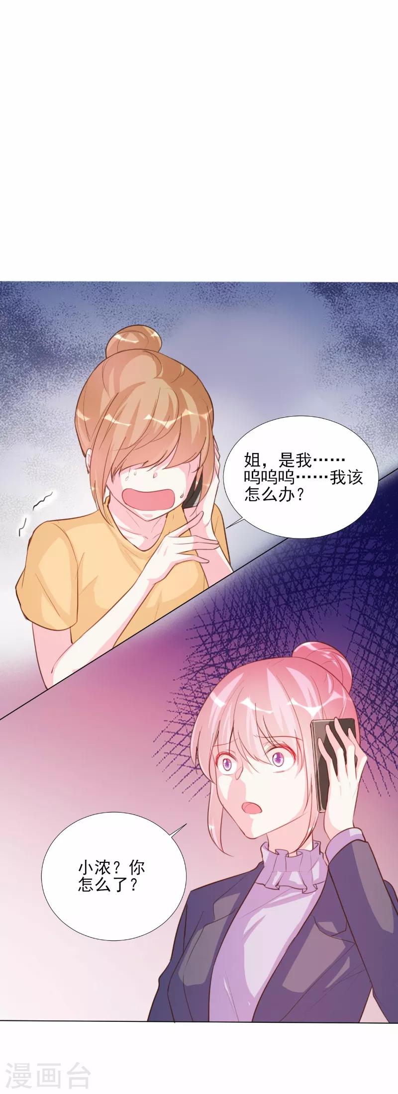 第65话-第65话