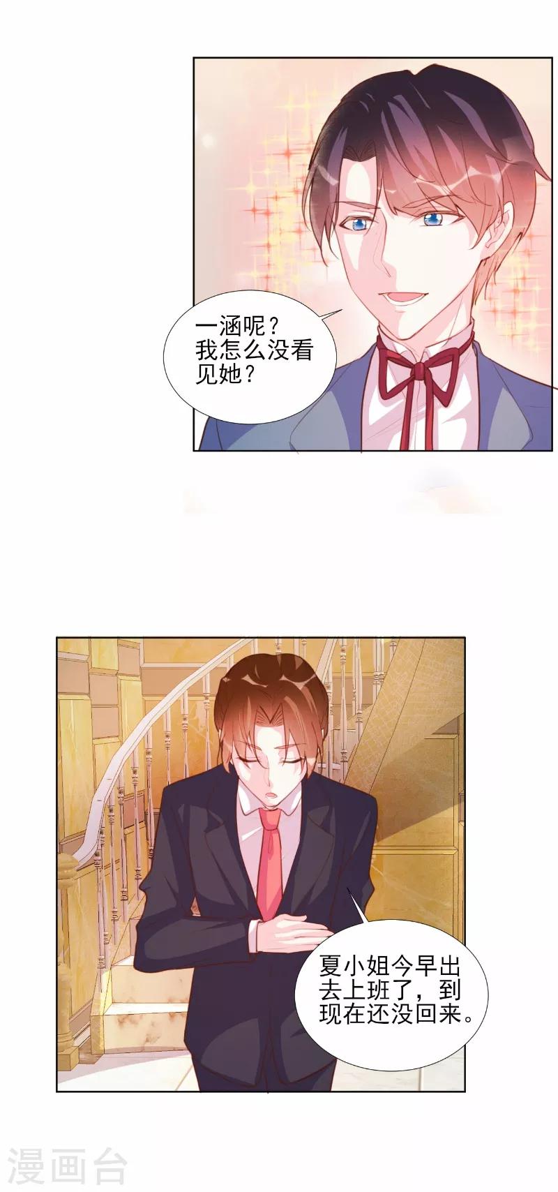 第65话-第65话