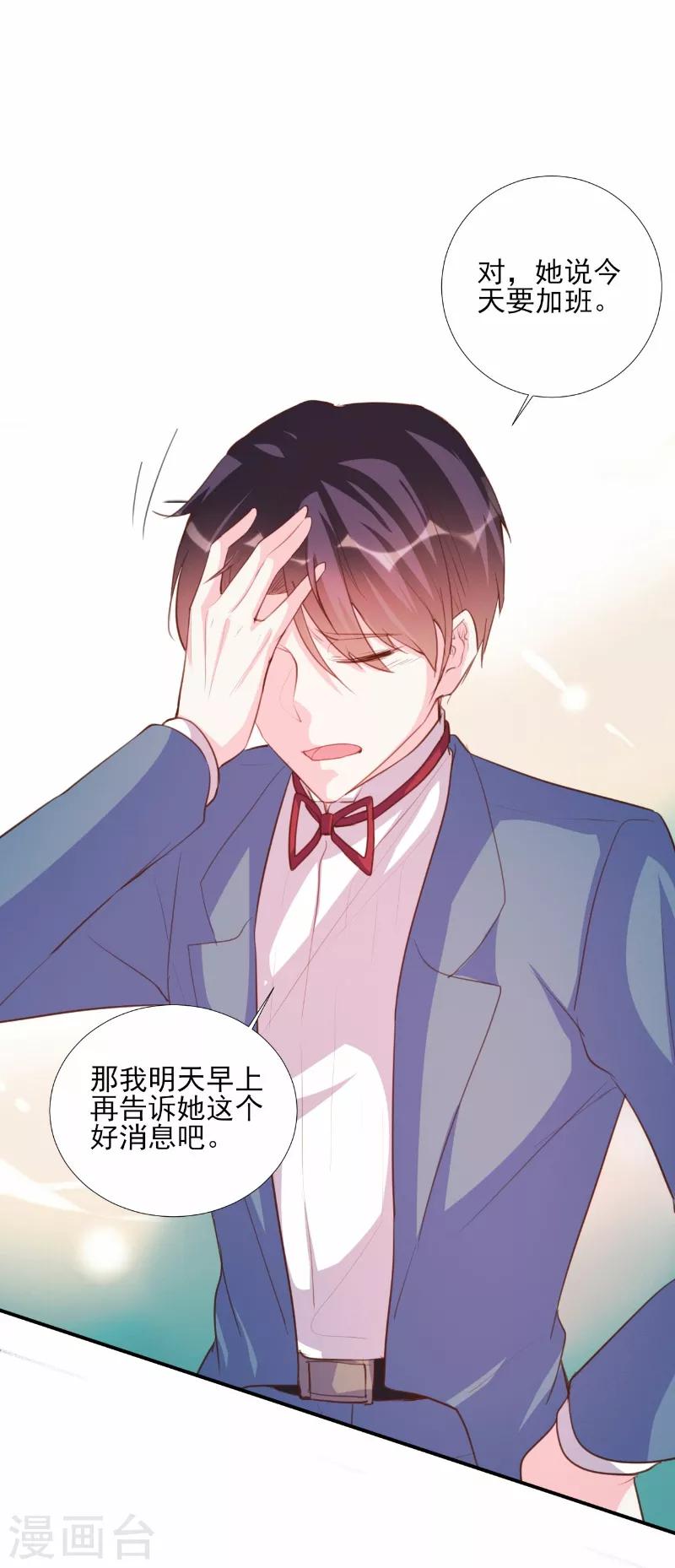 第65话-第65话