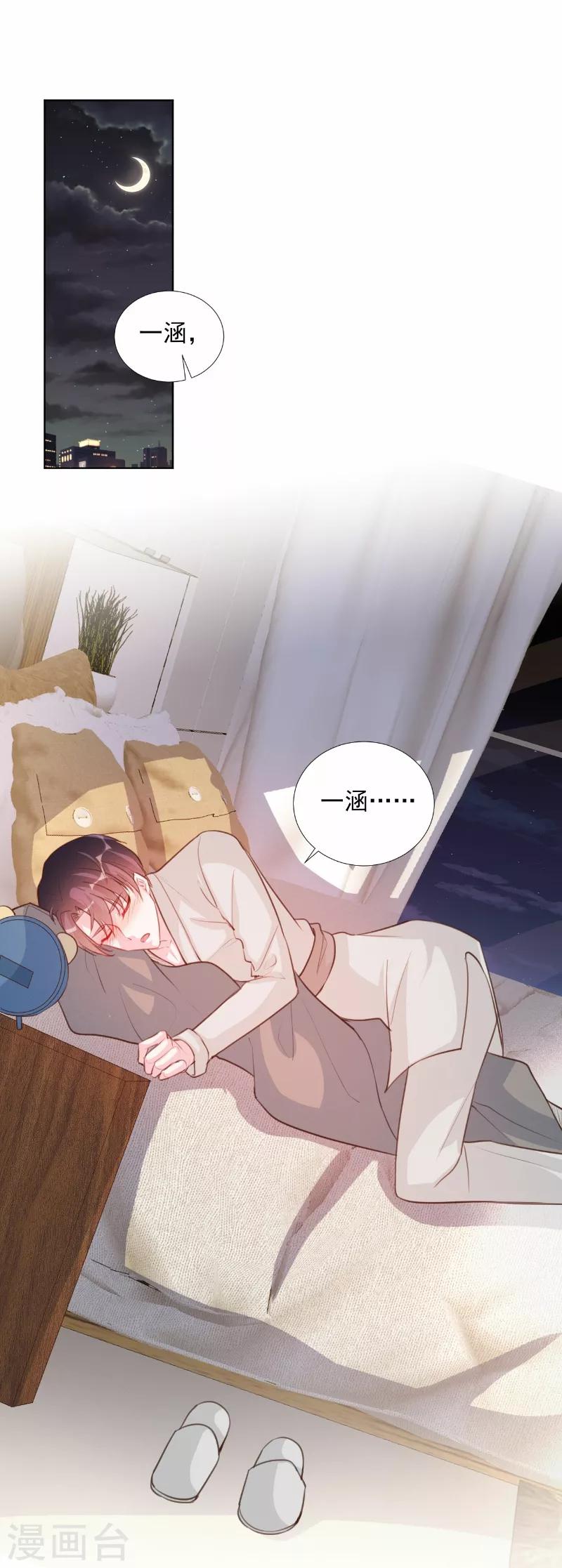 第65话-第65话
