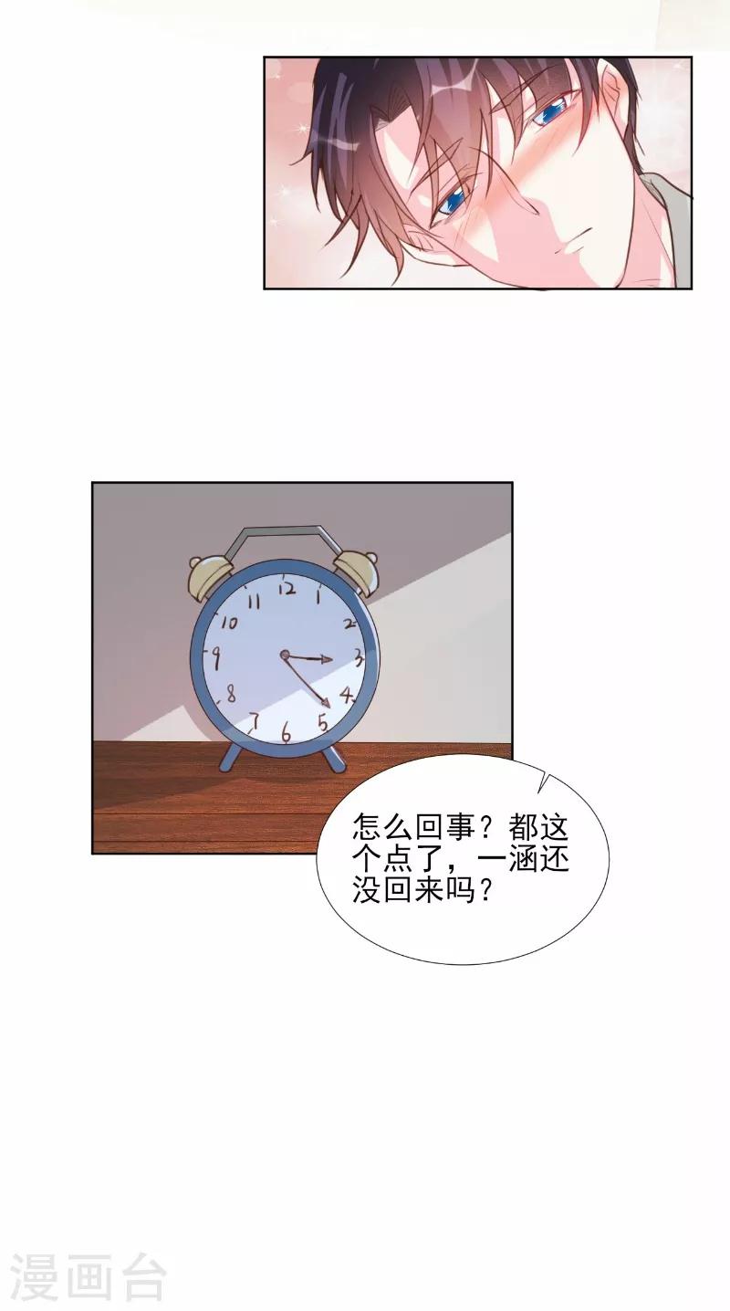 第65话-第65话