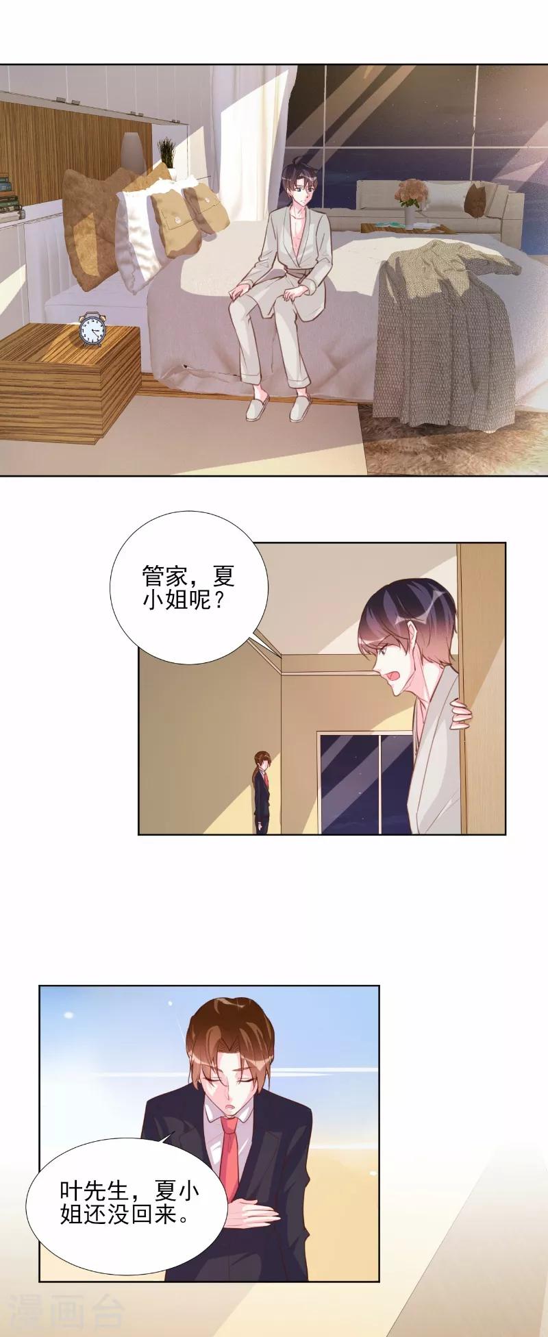 第65话-第65话