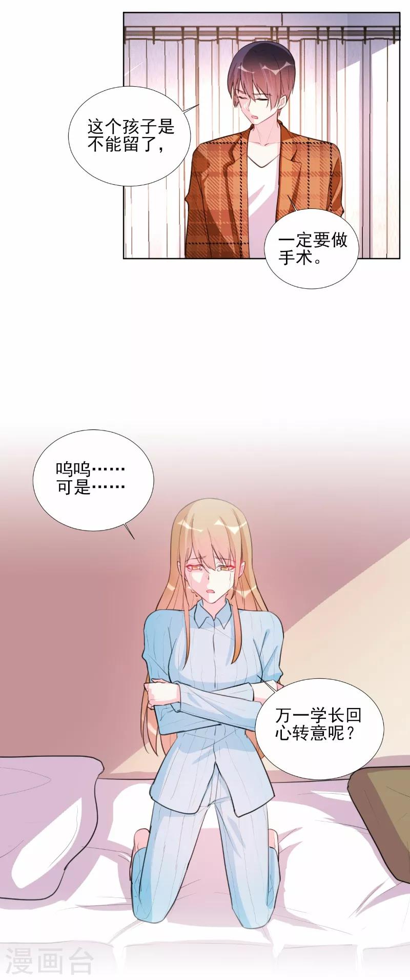第67话-第67话