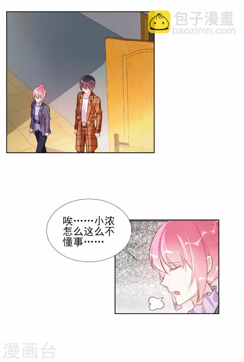 第67话-第67话