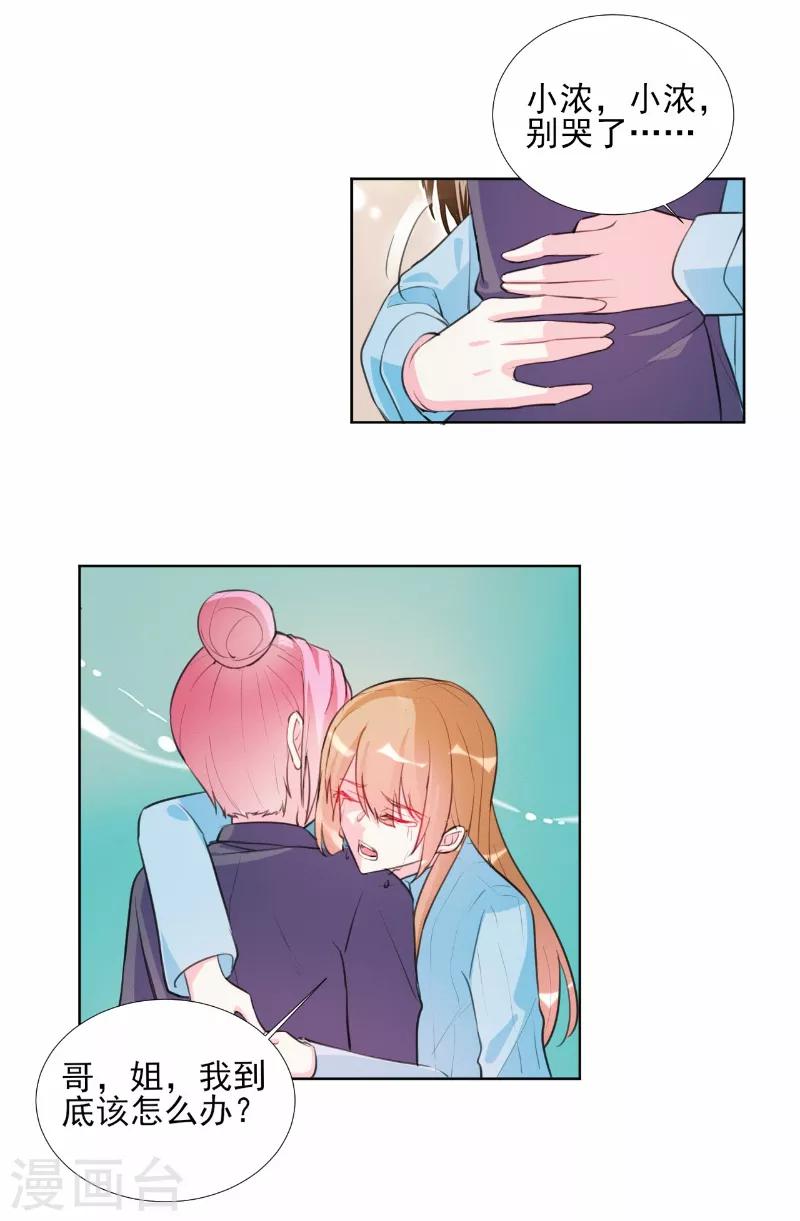 第67话-第67话