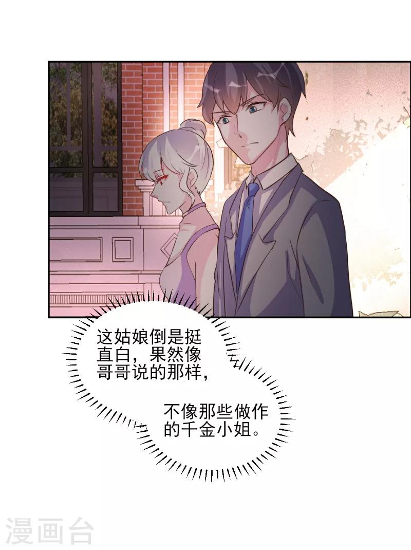 第69话-第69话
