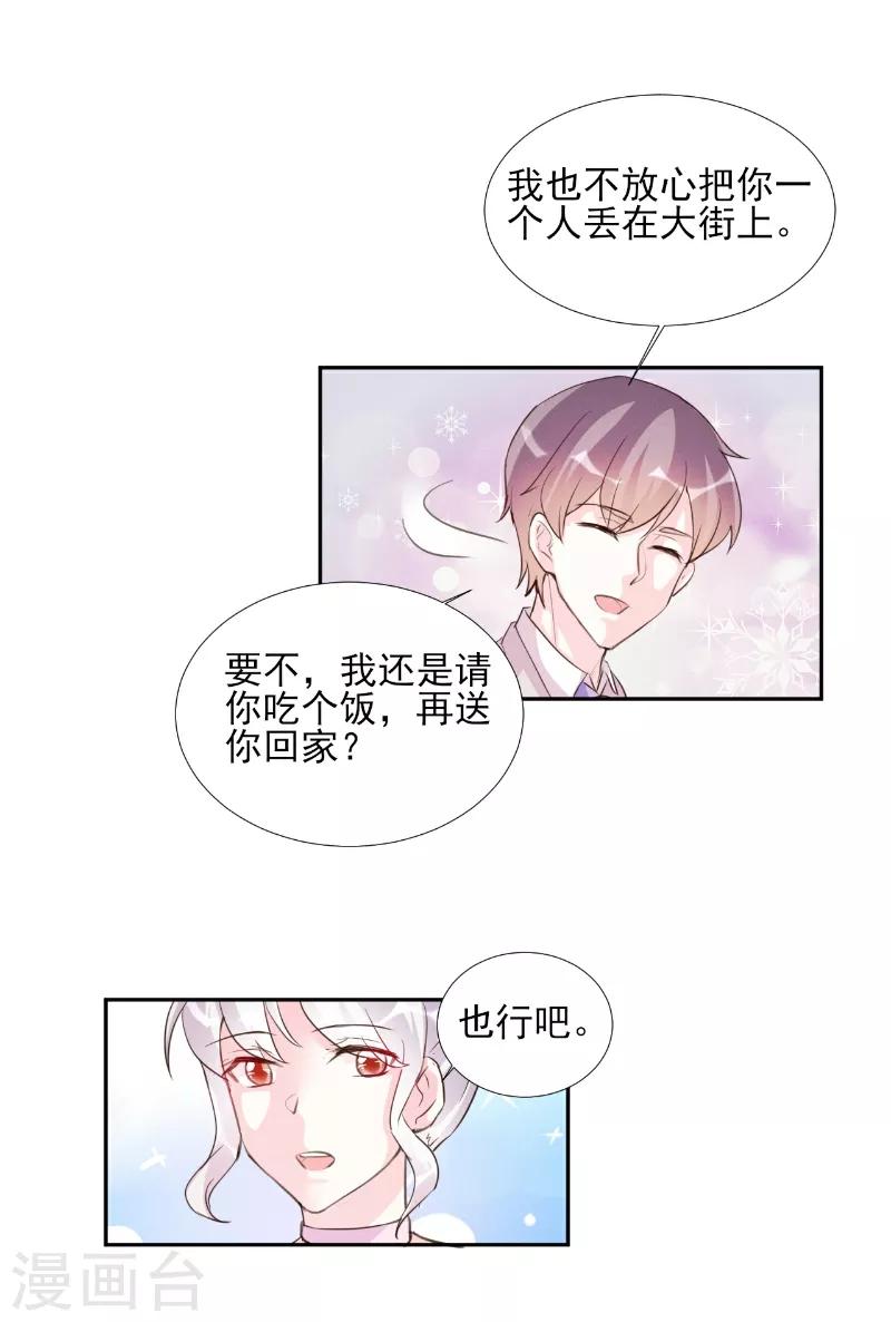 第69话-第69话