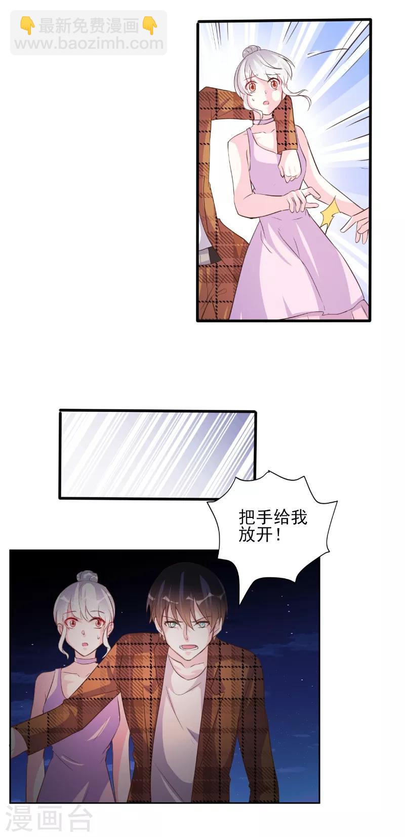 第69话-第69话