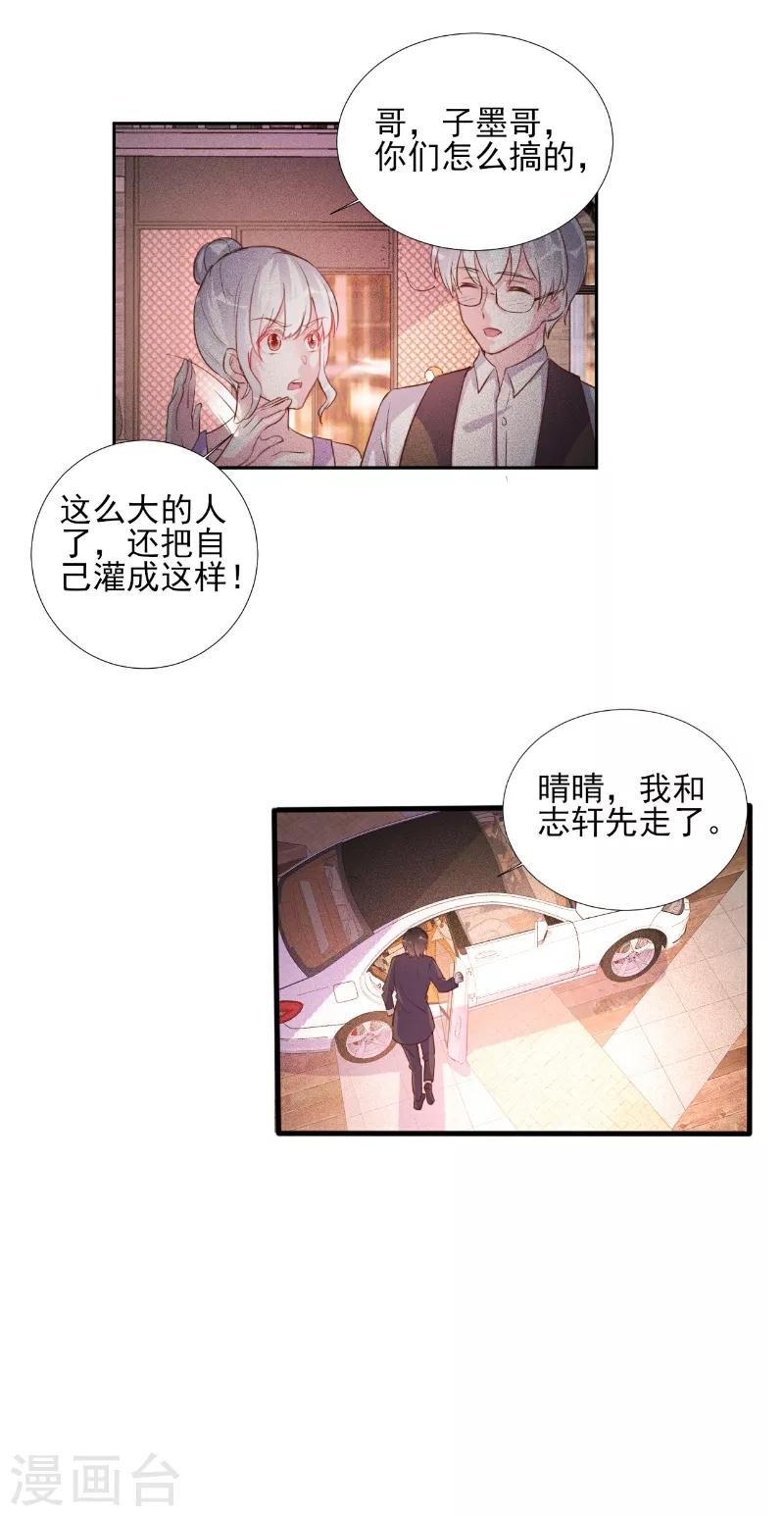 第69话-第69话