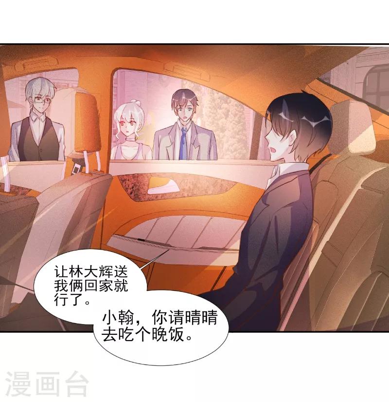 第69话-第69话