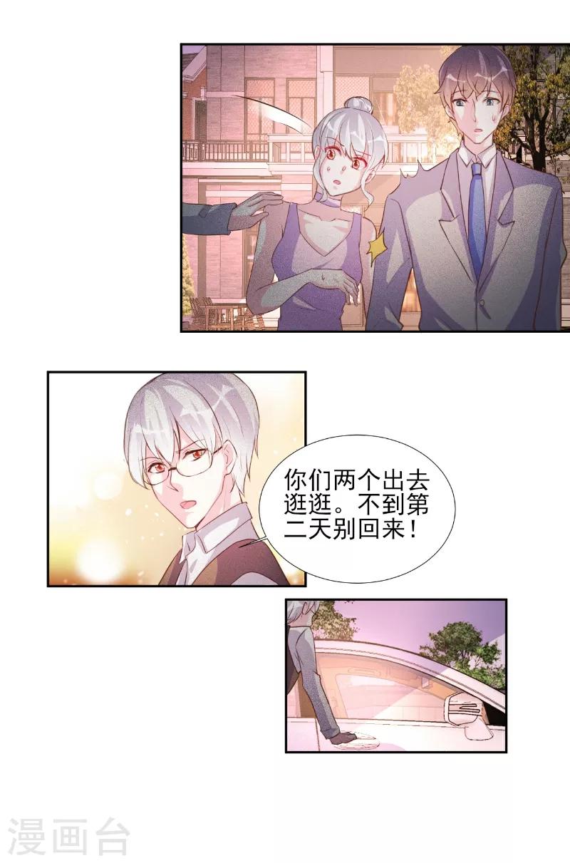 第69话-第69话