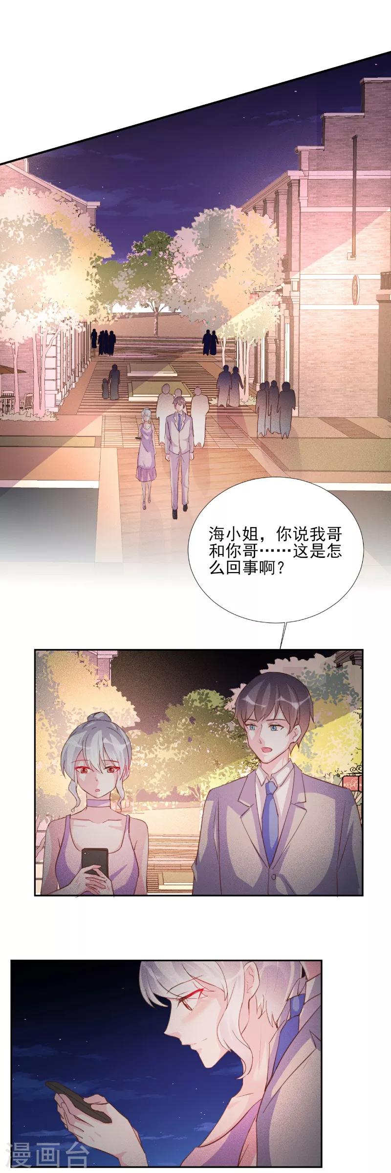第69话-第69话
