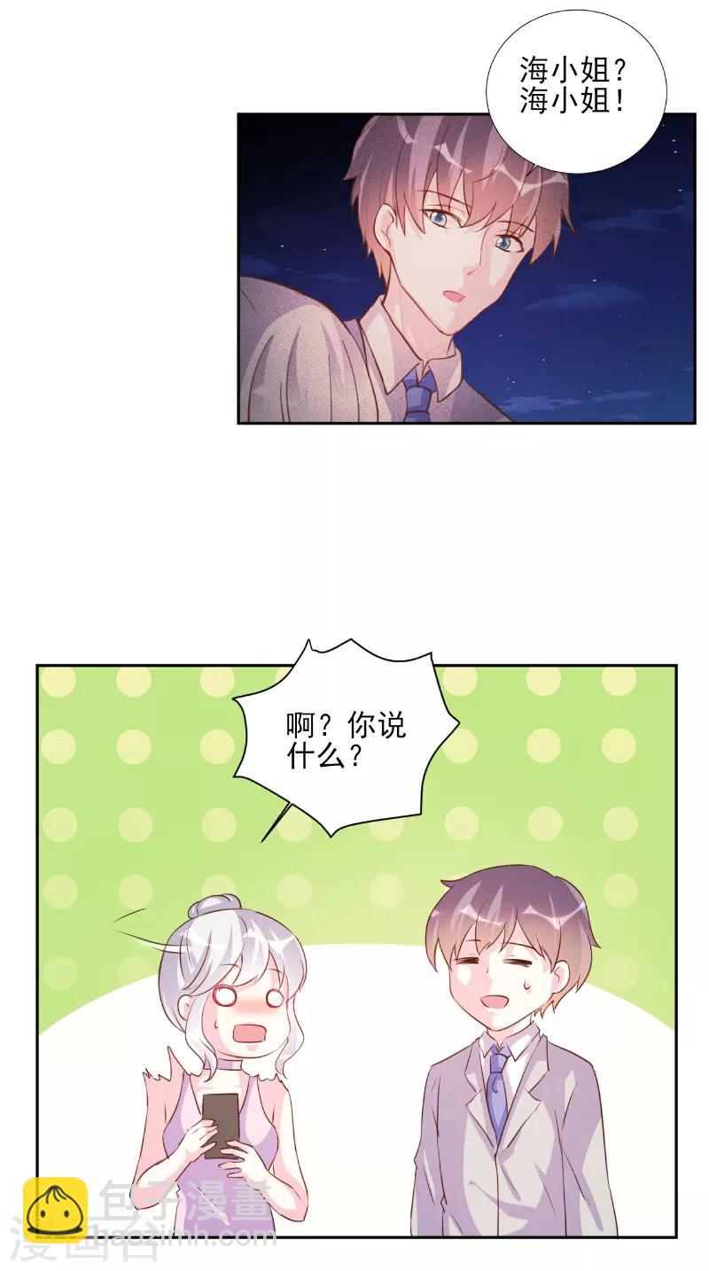 第69话-第69话
