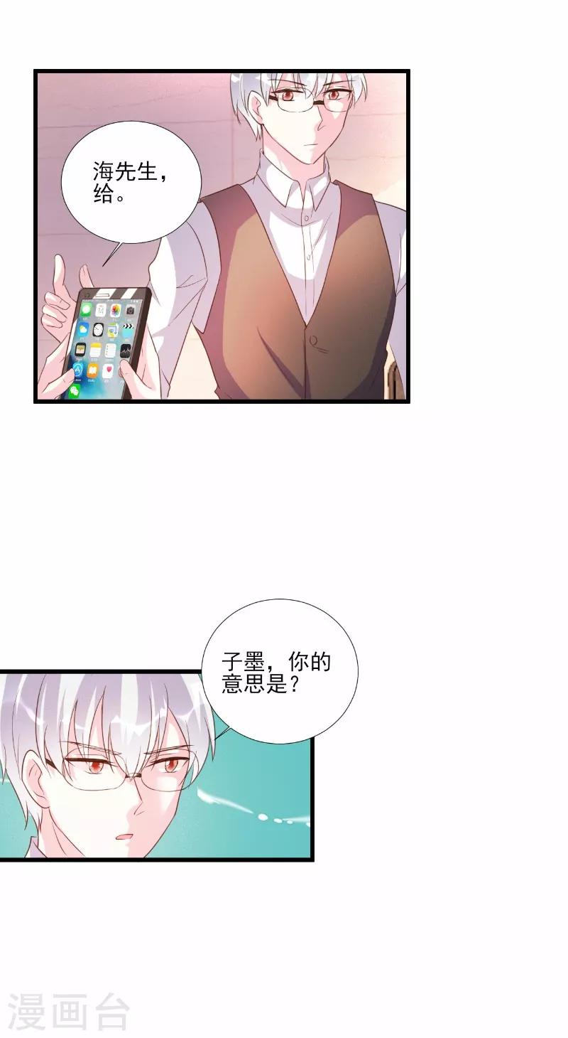第71话-第71话