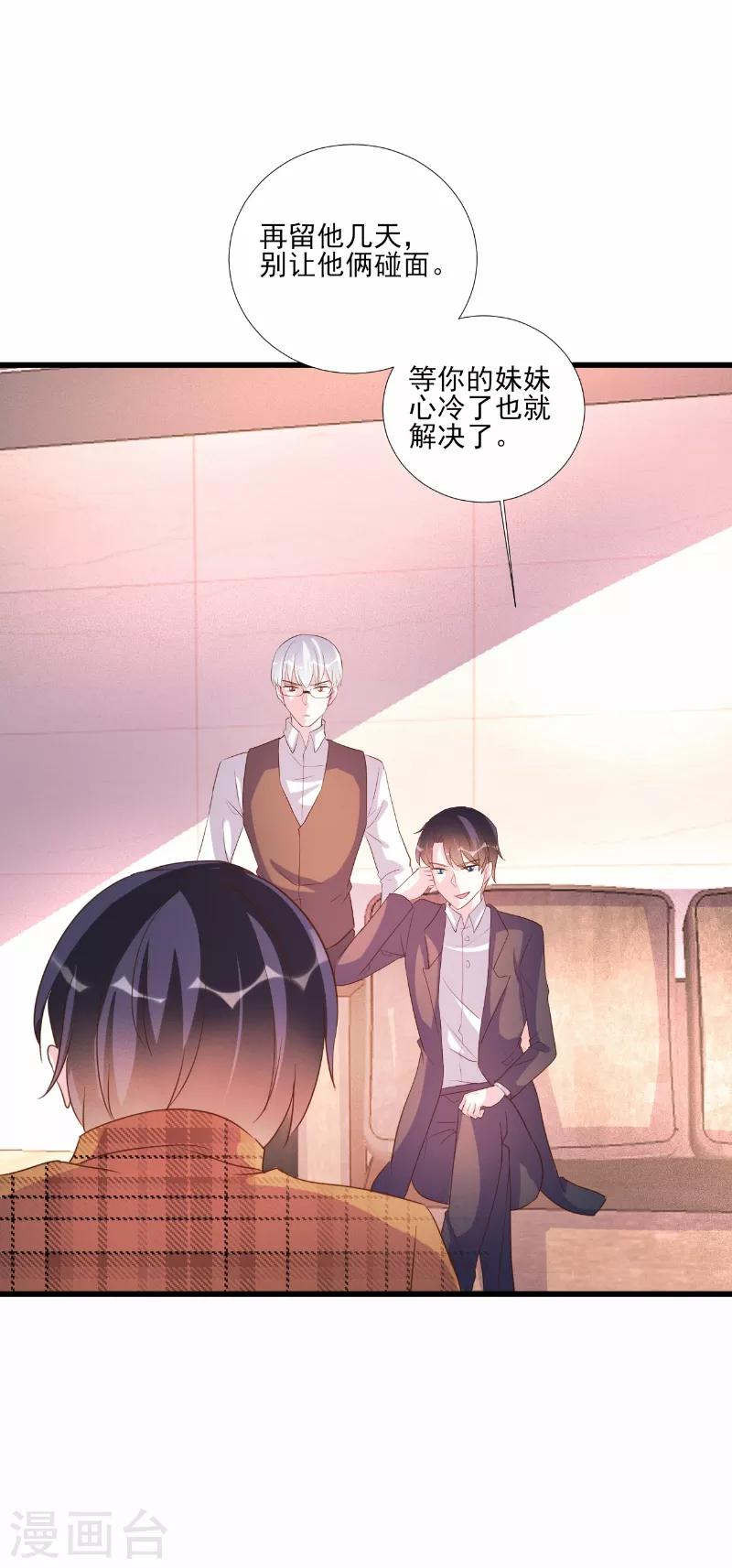 第71话-第71话