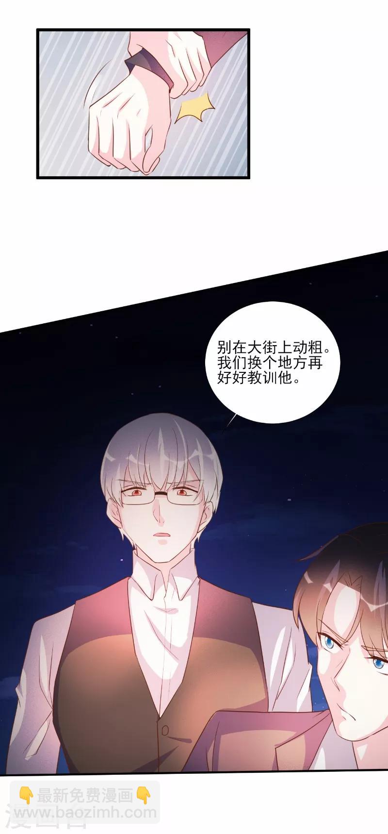 第71话-第71话