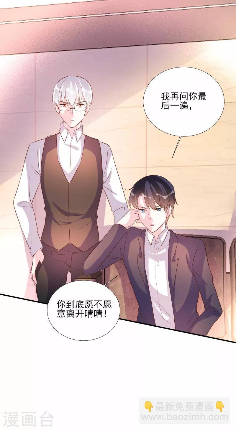 第71话-第71话