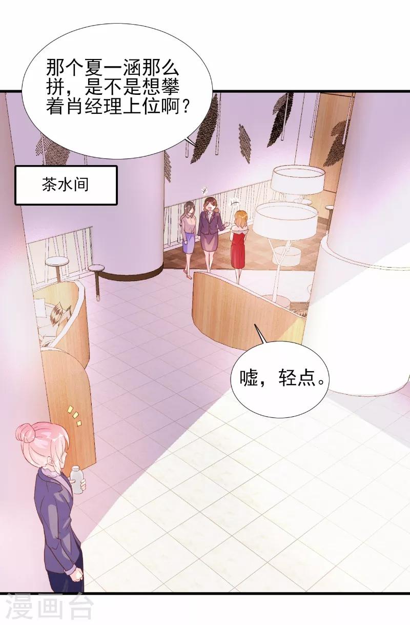 第73话-第73话