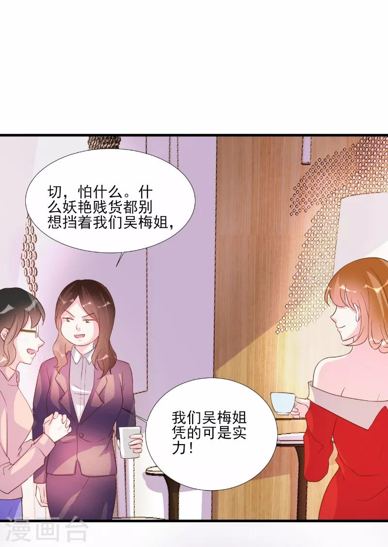 第73话-第73话