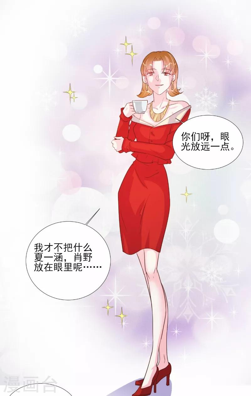 第73话-第73话