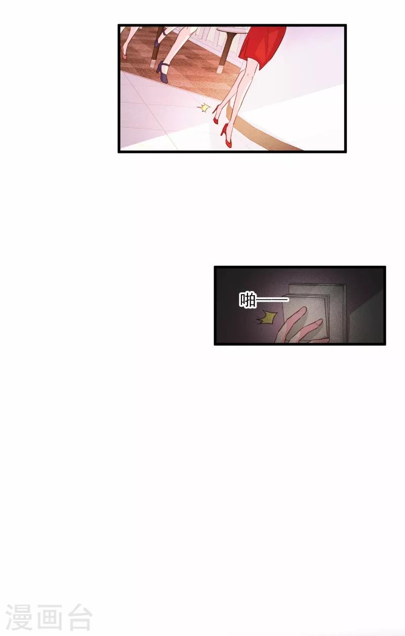 第73话-第73话
