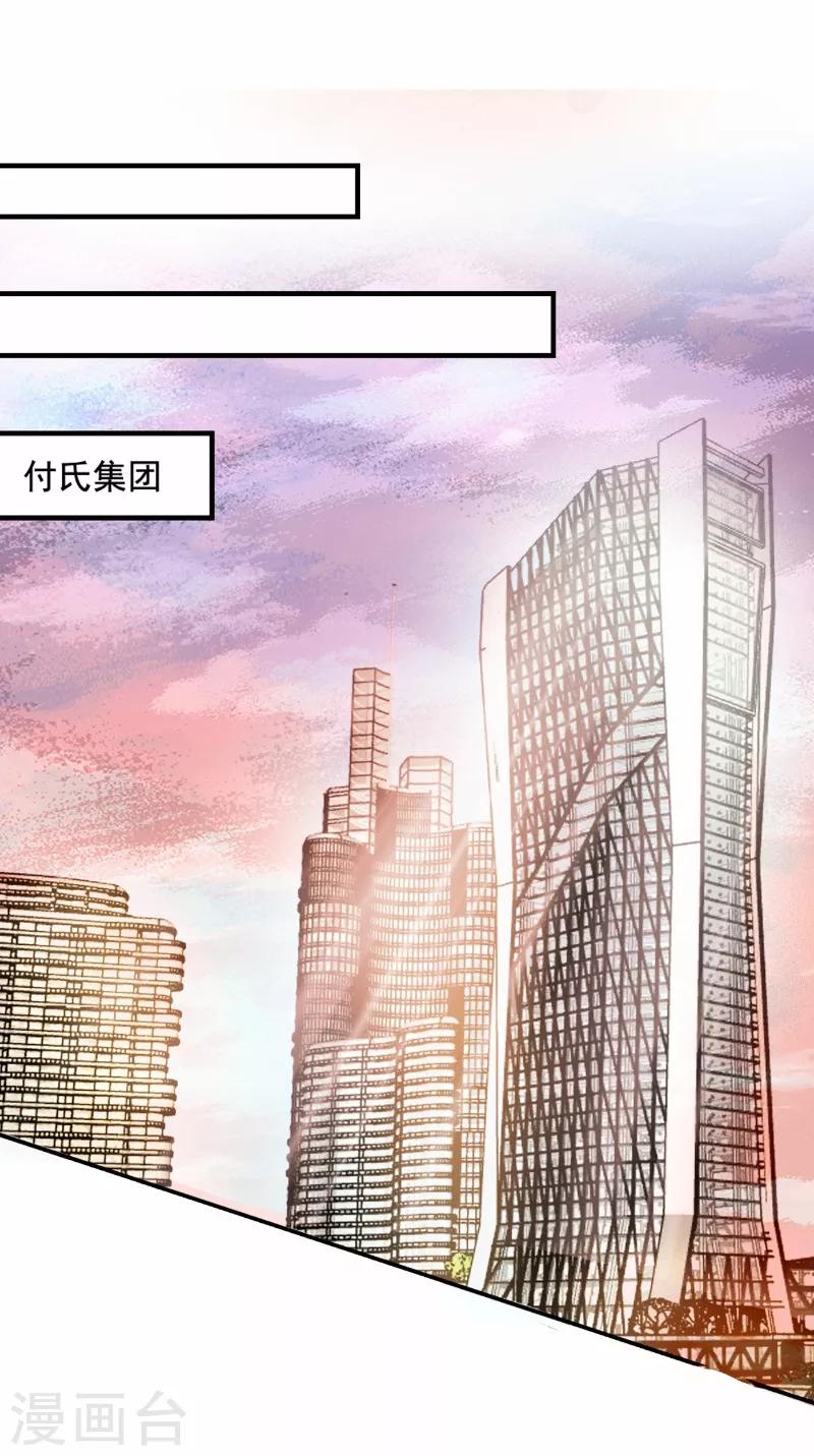 第73话-第73话