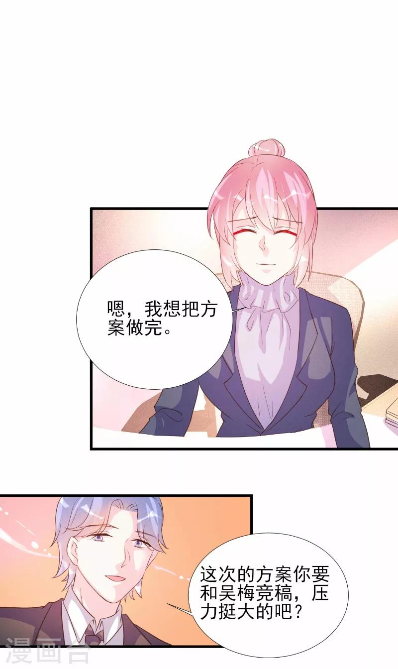 第73话-第73话