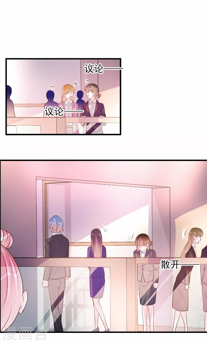 第73话-第73话