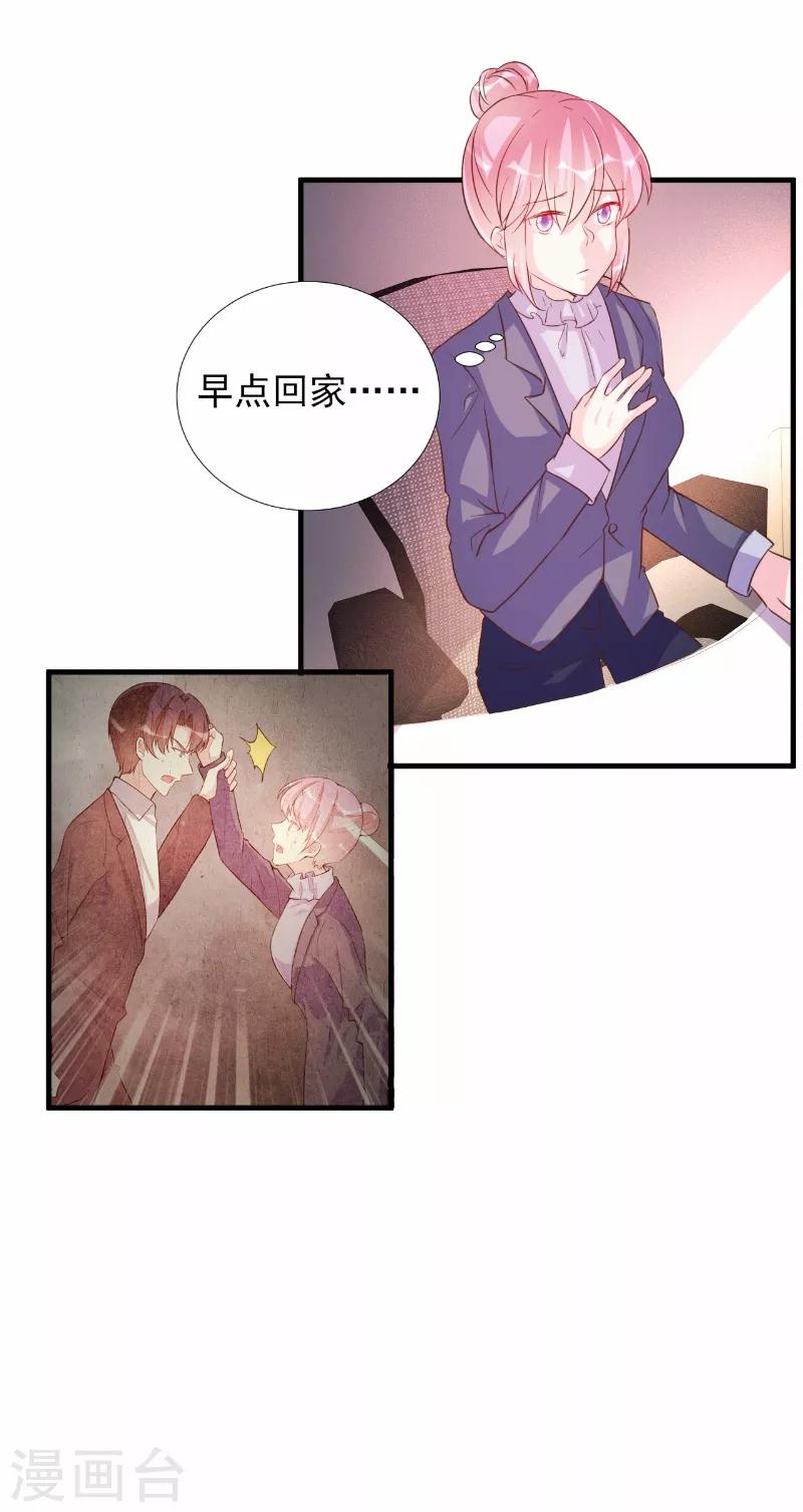 第73话-第73话