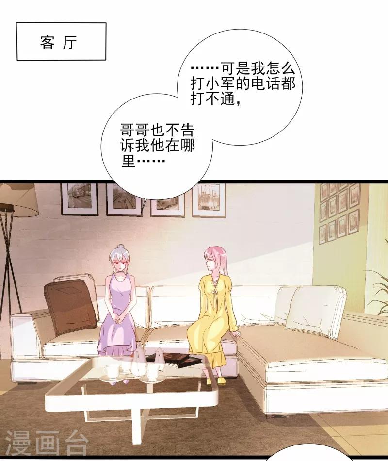 第75话-第75话
