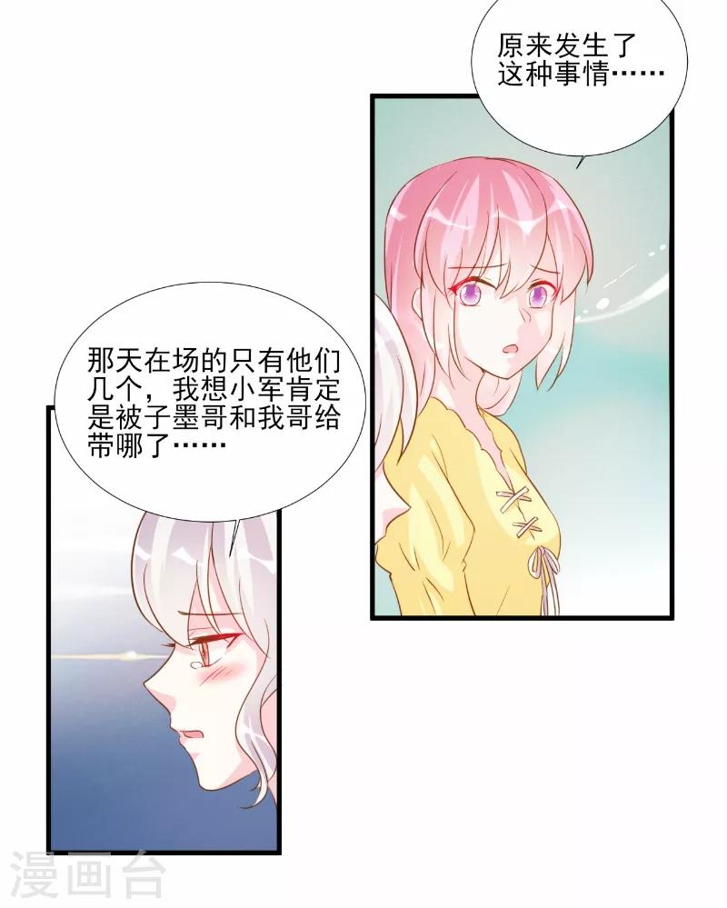 第75话-第75话