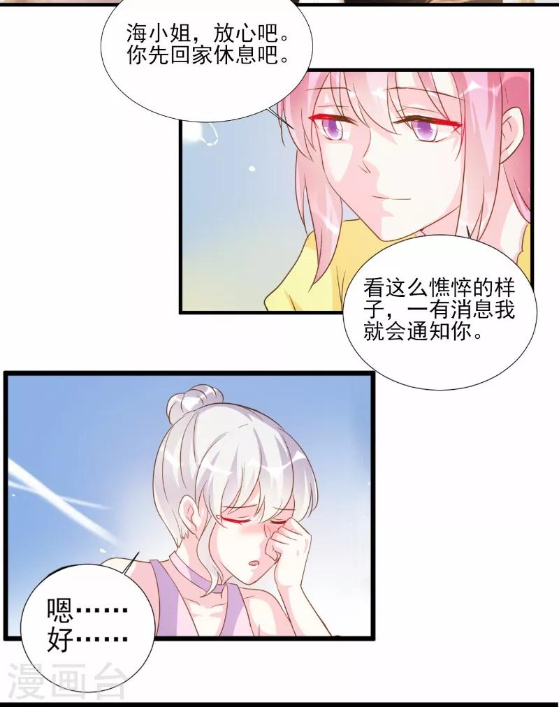 第75话-第75话