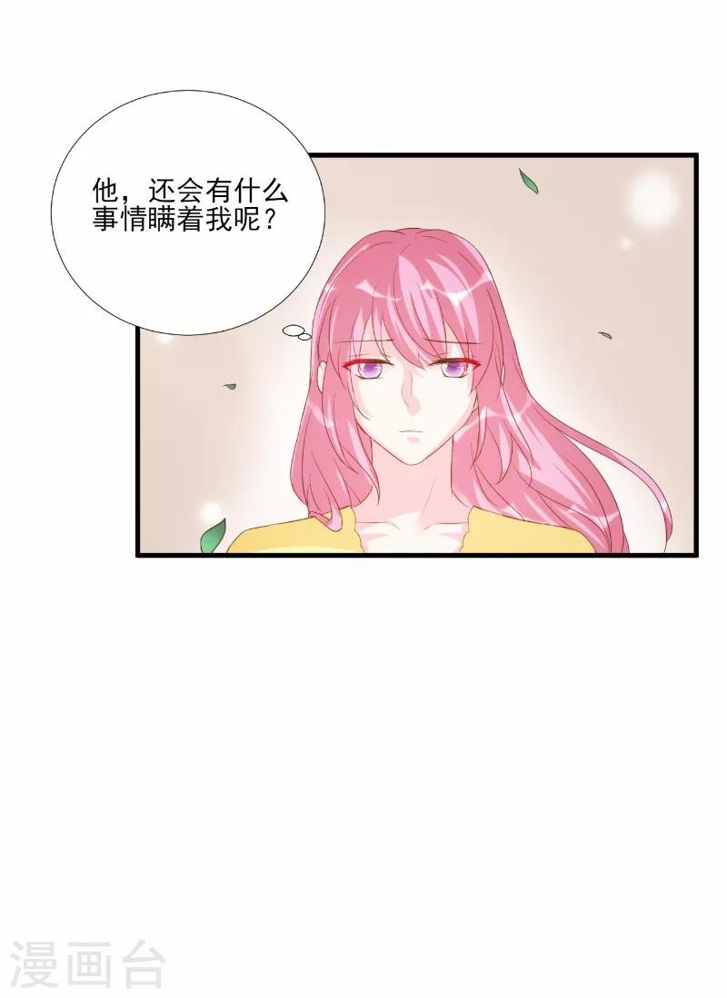 第75话-第75话