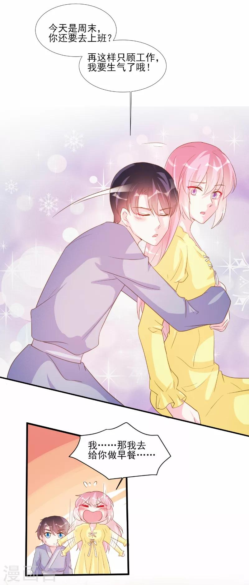第75话-第75话