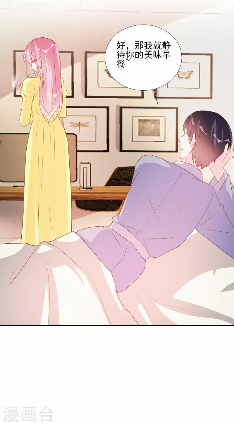 第75话-第75话