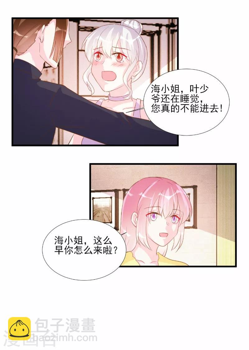第75话-第75话