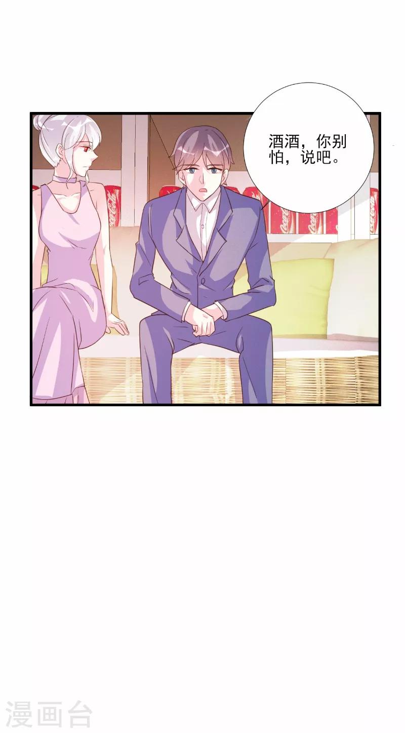 第77话-第77话