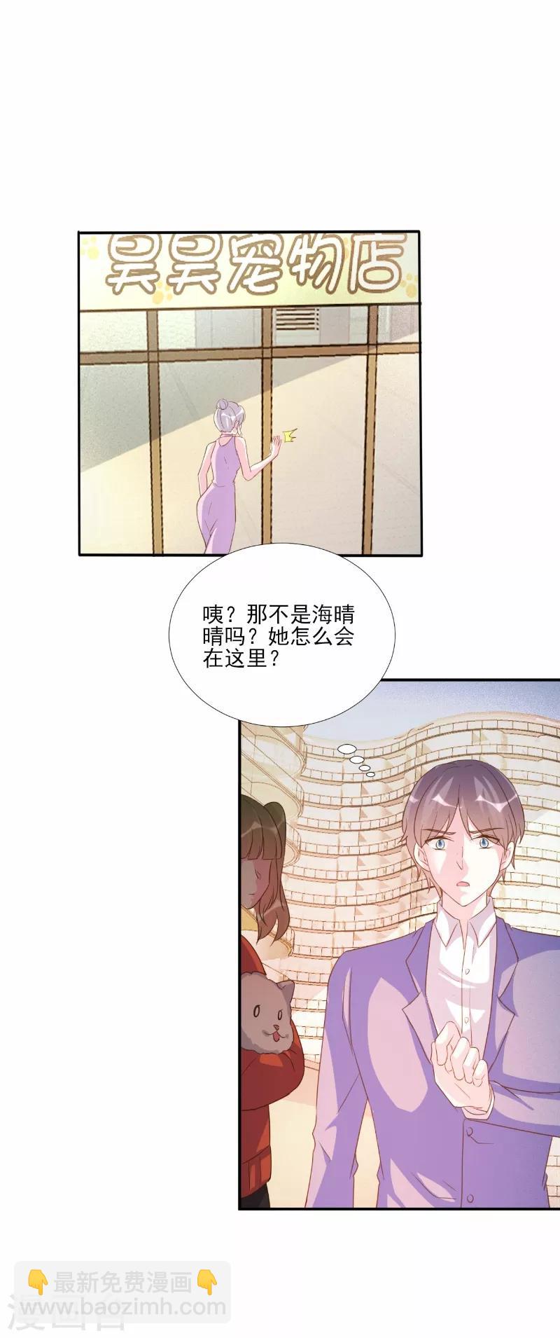 第77话-第77话