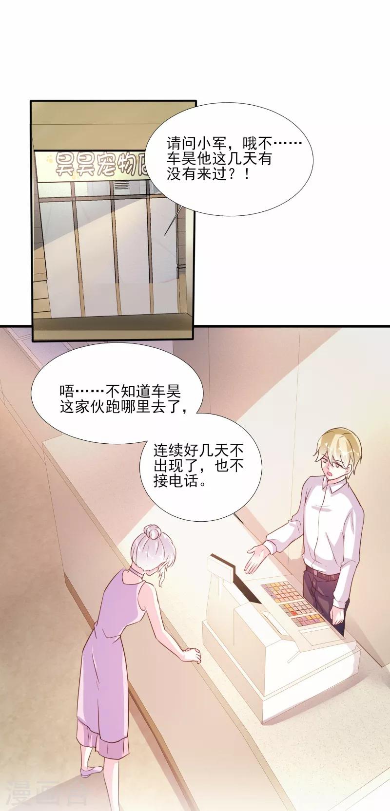 第77话-第77话