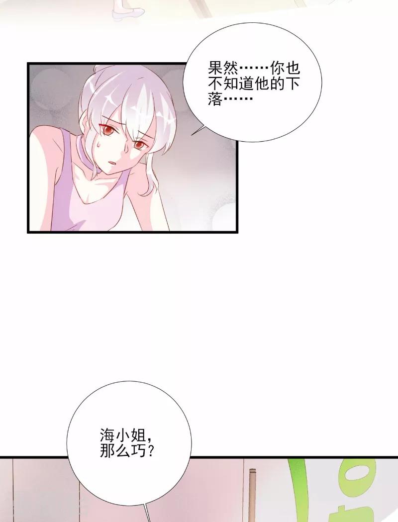 第77话-第77话