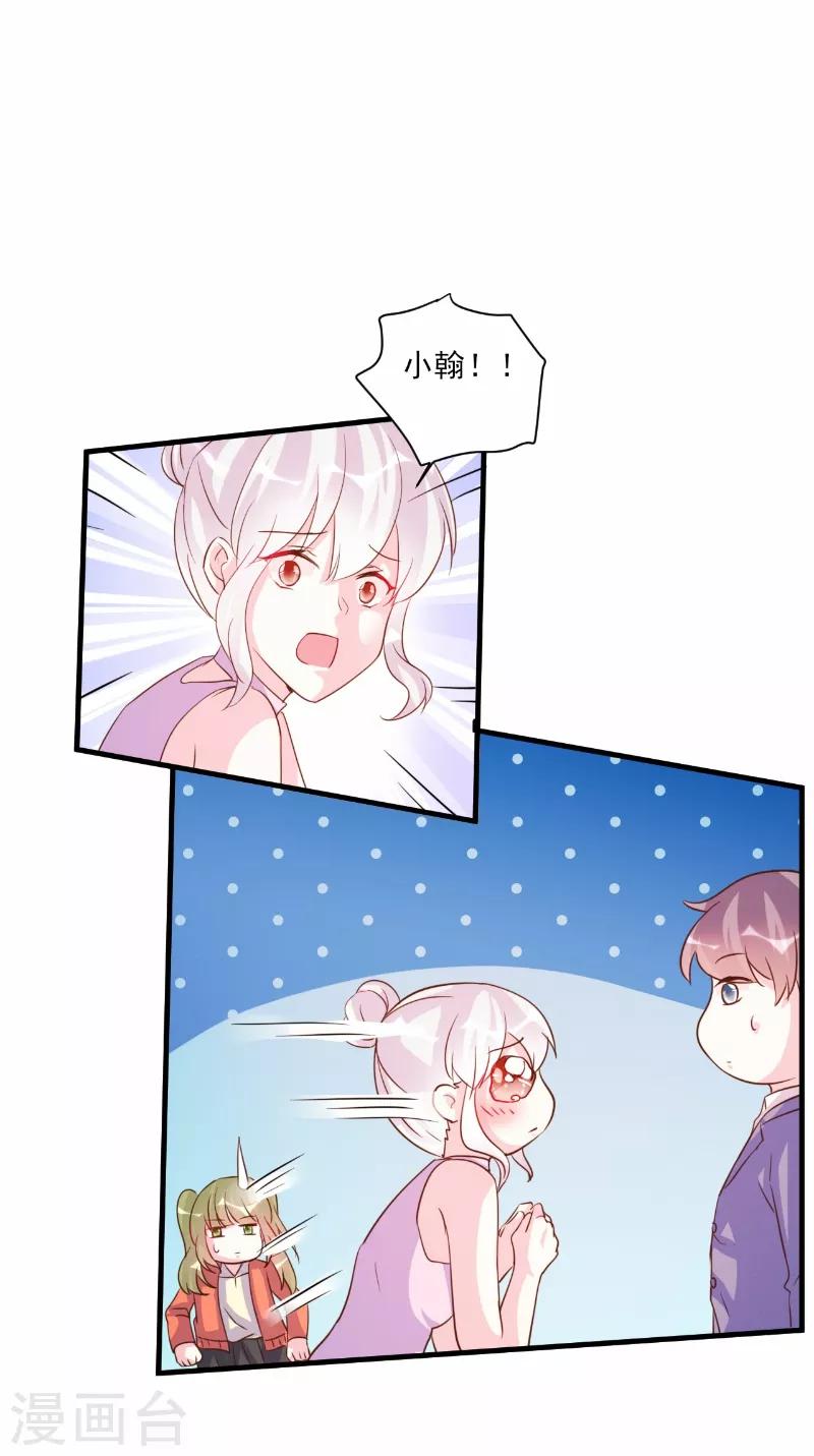 第77话-第77话