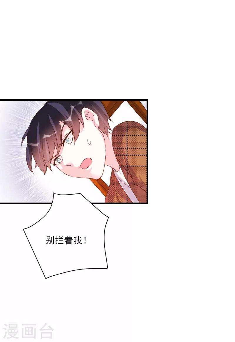 第79话-第79话