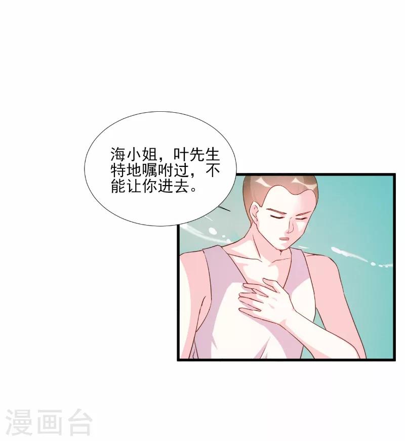 第79话-第79话
