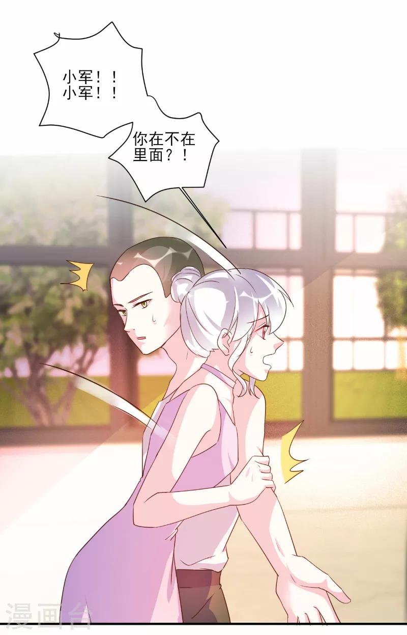第79话-第79话